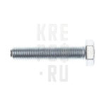 Болт в/проч. DIN 933 (ГОСТ 7798-70, 7805-70) полная резьба М20*150 кл.пр. 10.9 цинк