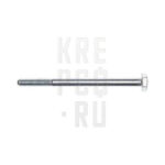 Болт в/проч. DIN 931 (ГОСТ 7798-70, 7805-70) неполная резьба М20*100 кл.пр.10.9 цинк