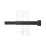 Винт DIN 912 (ГОСТ 11738-84) внутренний шестигранник М20*160 кл.пр. 12.9 оксид
