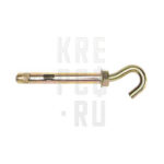 Анкерный болт с полукольцом (крюком) 14*55