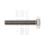 Болт нерж. DIN 933 полная резьба М10*35 А2