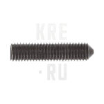 Винт установочный DIN 914 с коническим концом М8*35 кл.пр.12,9